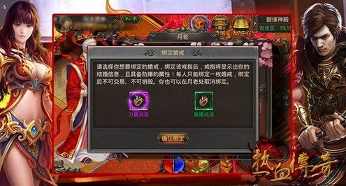 PC版热血传奇降魔令获取全攻略:从基础到进阶的实用指南 PC版热血传奇降魔令获取全攻略:从基础到进阶的实用指南