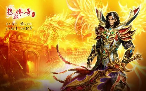 MacBook玩热血传奇全攻略:多方案适配与优化指南 MacBook玩热血传奇全攻略:多方案适配与优化指南