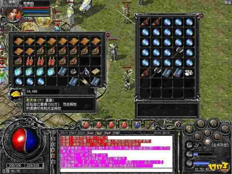 QQ热血传奇血路实用玩法:从地图探索到实战通关全解析 QQ热血传奇血路实用玩法:从地图探索到实战通关全解析