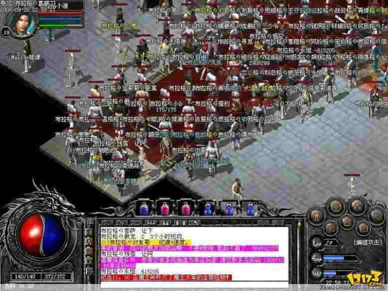 PC版热血传奇法师烧祭坛全攻略:从准备到通关的实战技巧 PC版热血传奇法师烧祭坛全攻略:从准备到通关的实战技巧