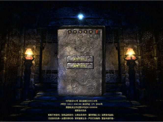 PC版热血传奇入门到进阶攻略：从零开启玛法冒险