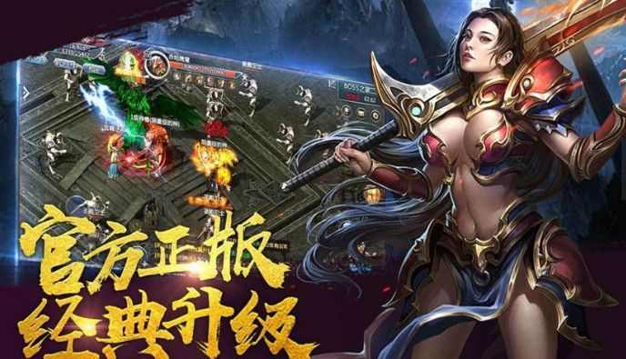 PC版热血传奇法师烧祭坛全攻略:从准备到通关的实战技巧 PC版热血传奇法师烧祭坛全攻略:从准备到通关的实战技巧